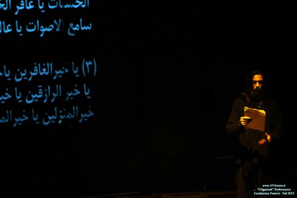 گیلگمش در جشنواره گارجنیزه لهستان 1392