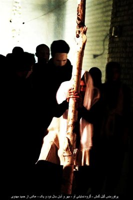 اجرای "گیلگمش"