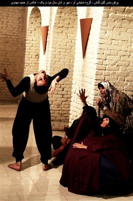 اجرای "گیلگمش"