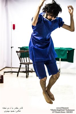 The “Ghader MoghTader”. a grotesque performance