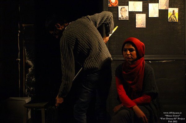 نمایش "تک شهری"