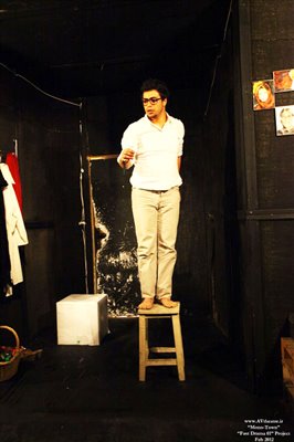 نمایش "تک شهری"