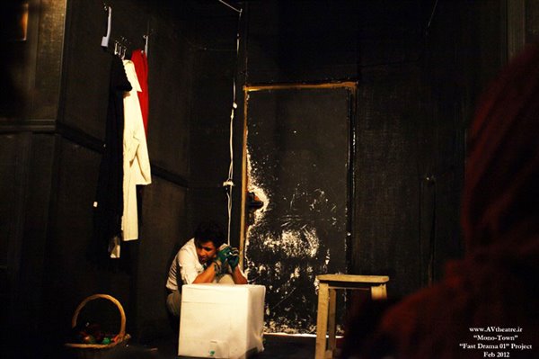 نمایش "تک شهری"