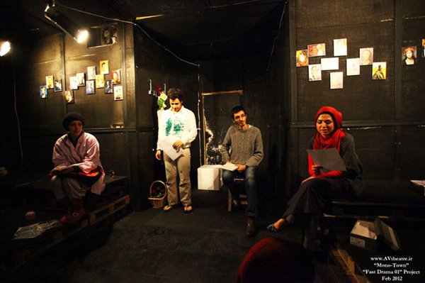نمایش "تک شهری"