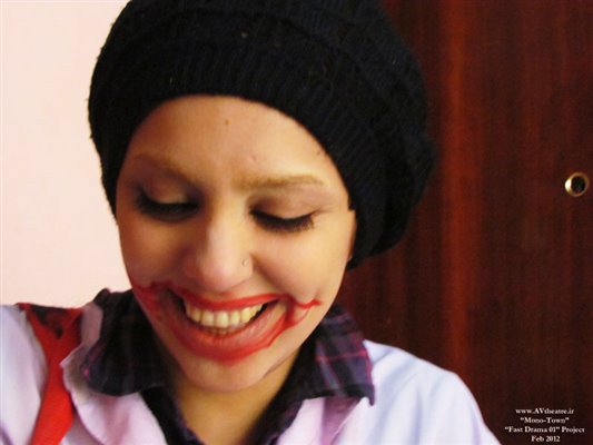 نمایش "تک شهری"